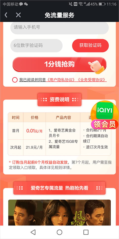 记者：陈涛表示带队3轮得7分可昂首离开，本土教练执教环境不容易